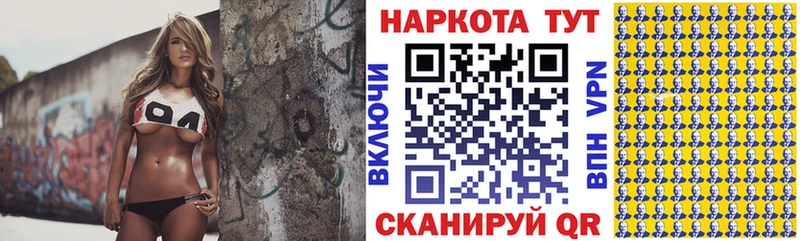  КОКАИН Гвардейск