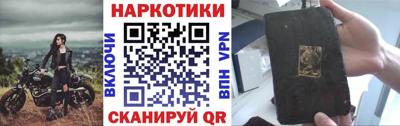 Наркота Гвардейск МАРИХУАНА  Мефедрон  A-PVP  ГАШ  КОКАИН 