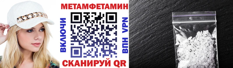 Амфетамин Розовый  Гвардейск 