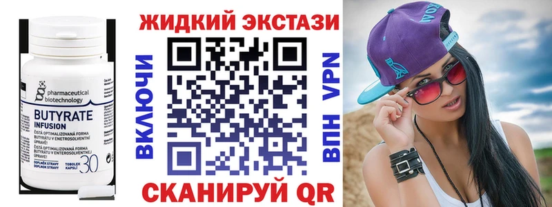 цены Гвардейск Бутират вода