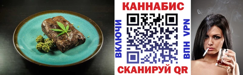 Печенье с ТГК марихуана  дарнет шоп  Гвардейск 