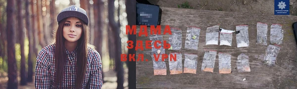 apvp Балахна