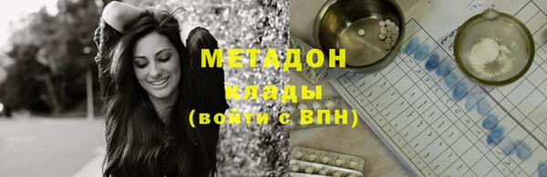 кокаин премиум Балабаново