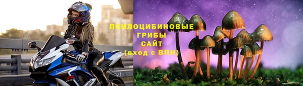 кокаин премиум Балабаново