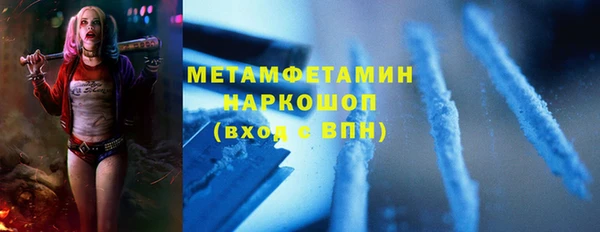кокаин премиум Балабаново