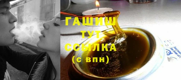 кокаин премиум Балабаново