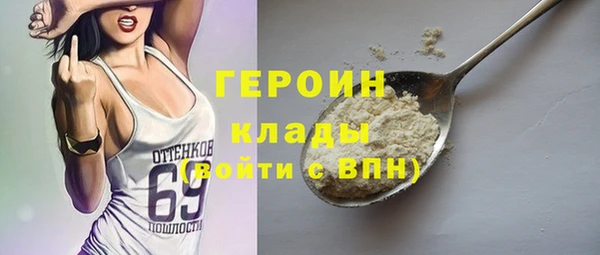 кокаин премиум Балабаново