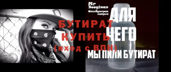 кокаин премиум Балабаново