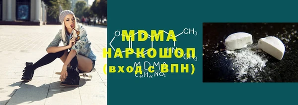 apvp Балахна