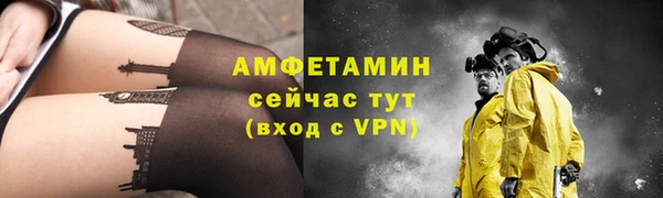 скорость Пролетарск