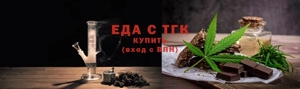 кокаин премиум Балабаново