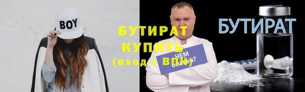 хмурый Баксан