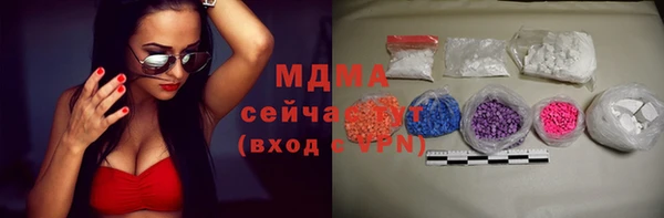 кокаин премиум Балабаново