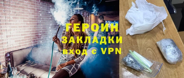 кокаин премиум Балабаново