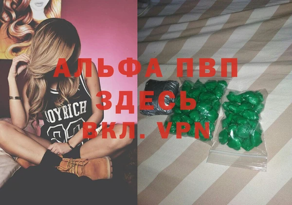 apvp Балахна
