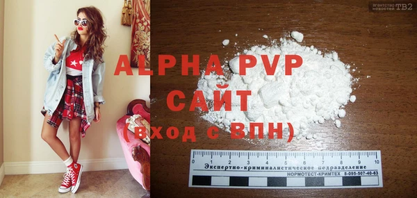 кокаин премиум Балабаново