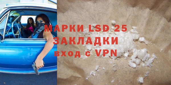 apvp Балахна