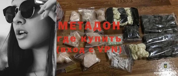 кокаин премиум Балабаново
