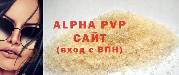 apvp Балахна