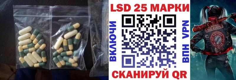Лсд 25 экстази кислота Гвардейск