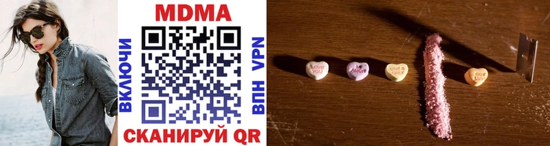 продажа наркотиков Гвардейск МДМА VHQ