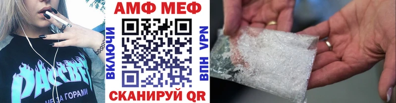 МЕТАМФЕТАМИН витя  Гвардейск 