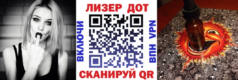 Наркотические марки 1500мкг  Гвардейск 